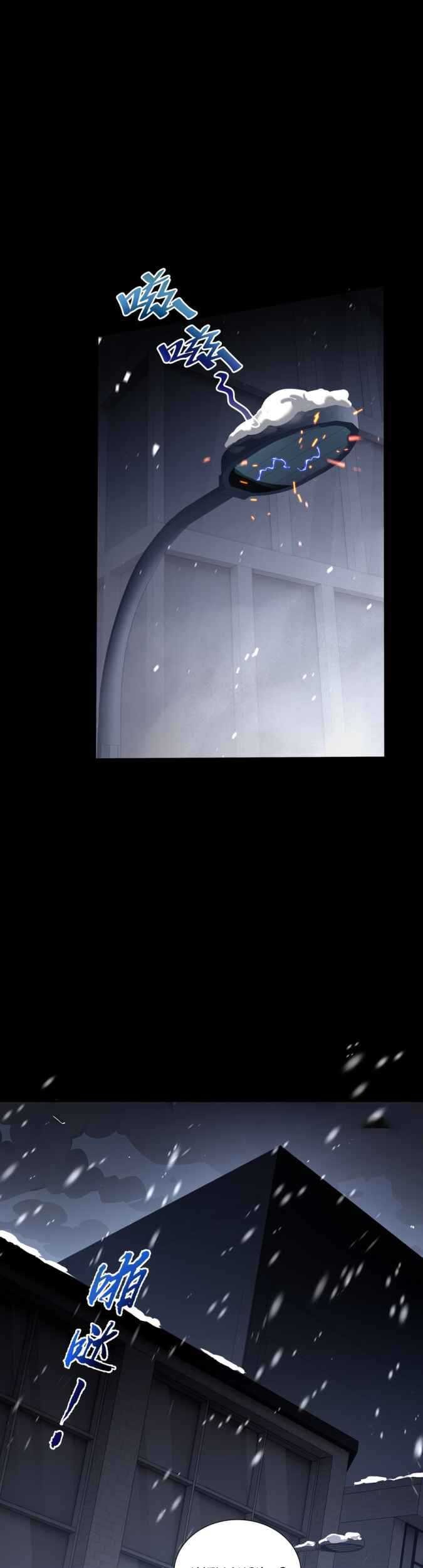 Twilight Divide Chapter 2 Gambar 9