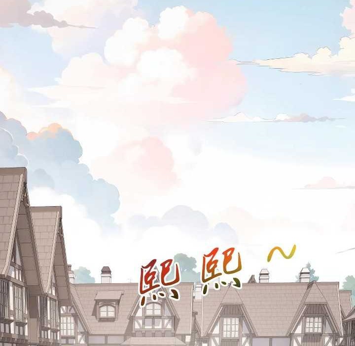 Twilight Divide Chapter 4 Gambar 33