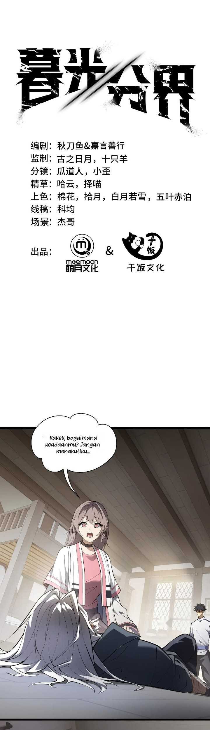 Baca  Twilight Divide Chapter 4 Gambar 2