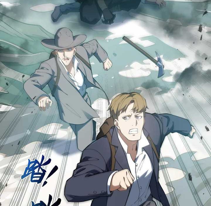 Twilight Divide Chapter 5 Gambar 24