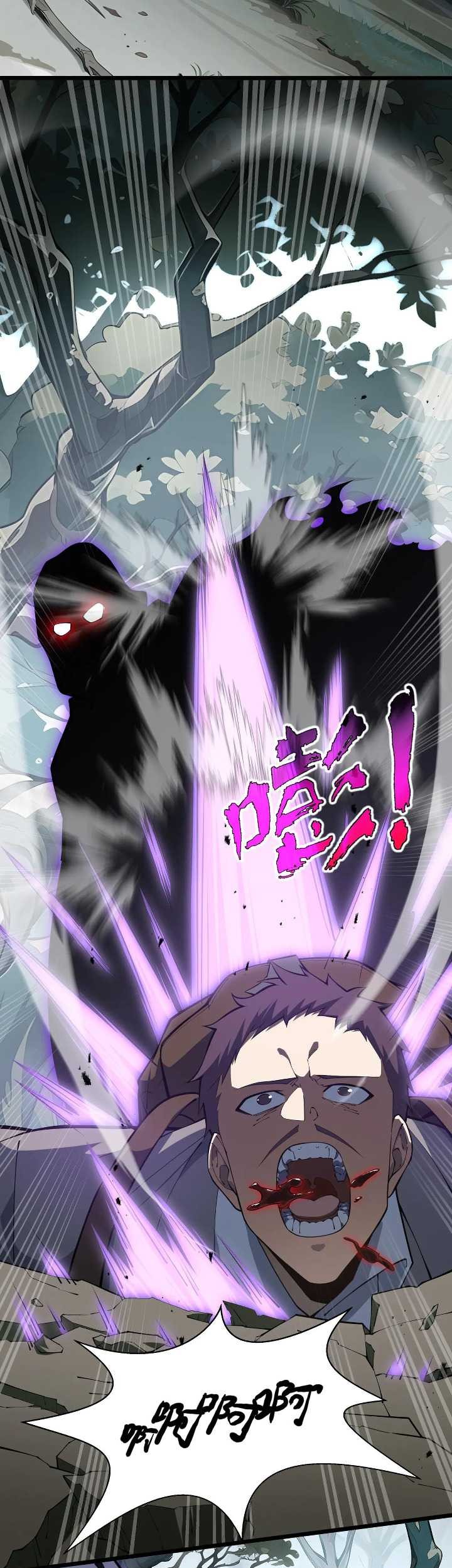 Twilight Divide Chapter 5 Gambar 27