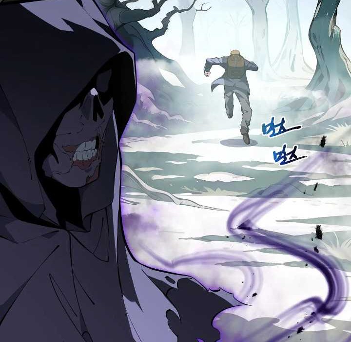 Twilight Divide Chapter 5 Gambar 28