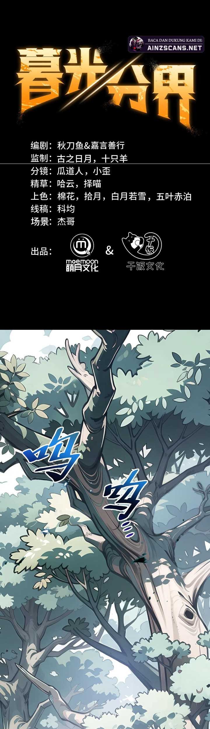 Twilight Divide Chapter 5 Gambar 3