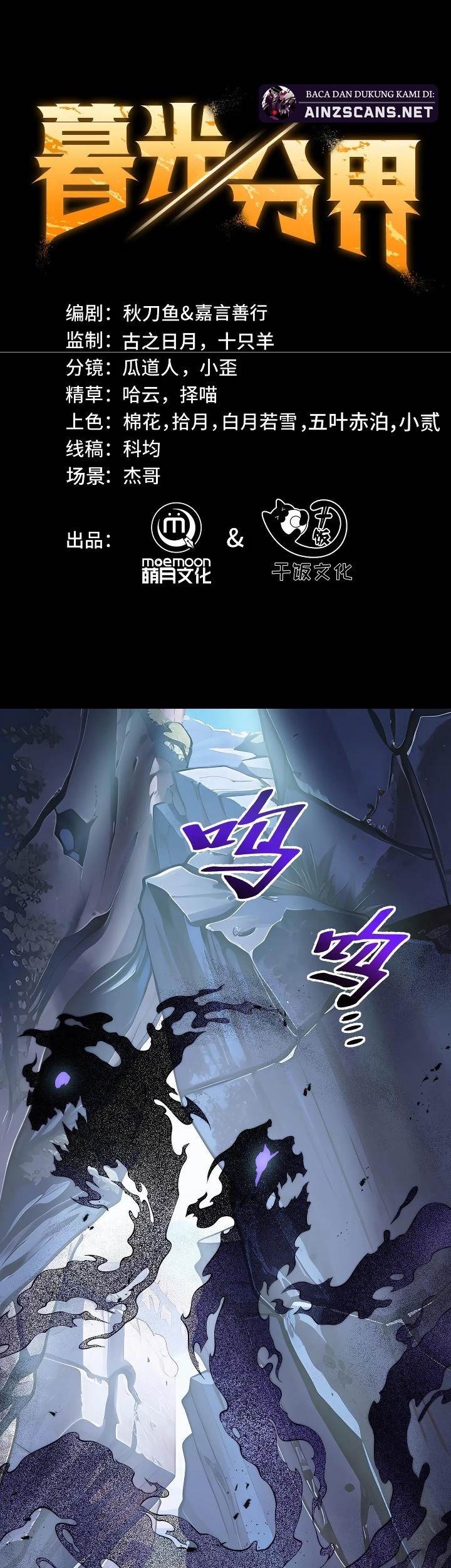 Baca  Twilight Divide Chapter 6 Gambar 2