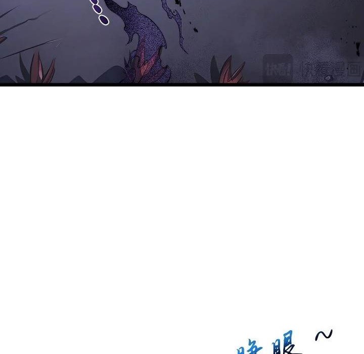 Twilight Divide Chapter 6 Gambar 5