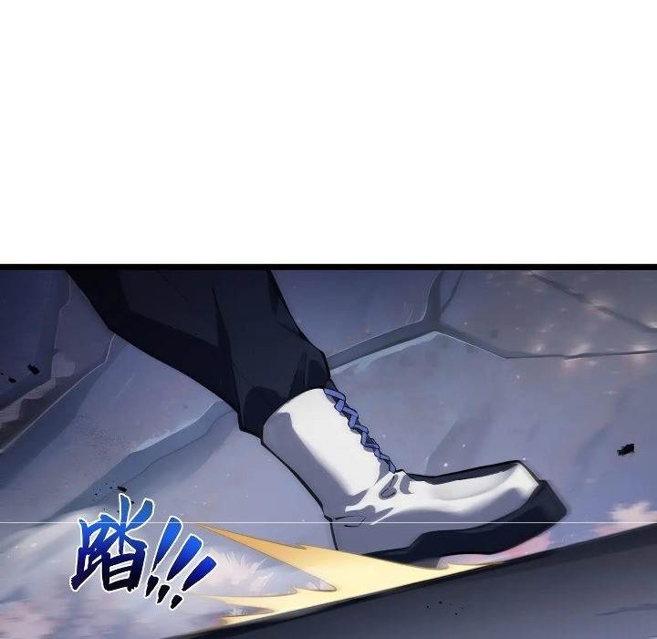 Twilight Divide Chapter 6 Gambar 13