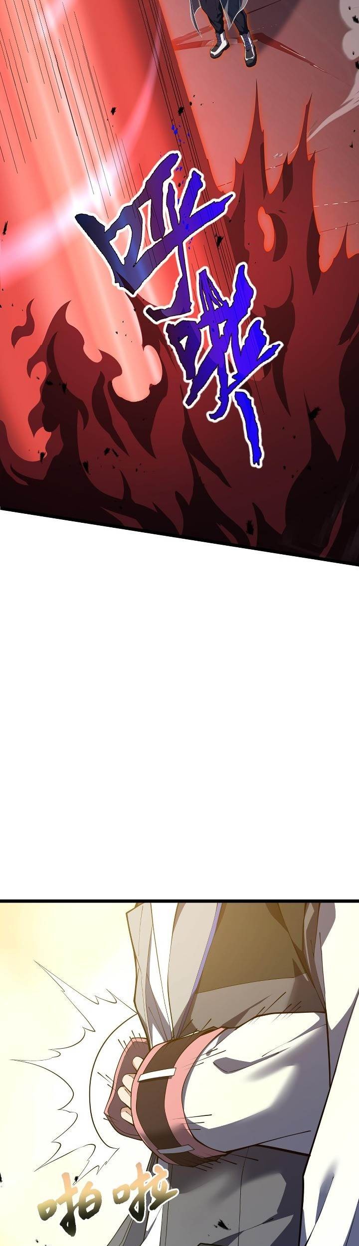 Twilight Divide Chapter 7 Gambar 49