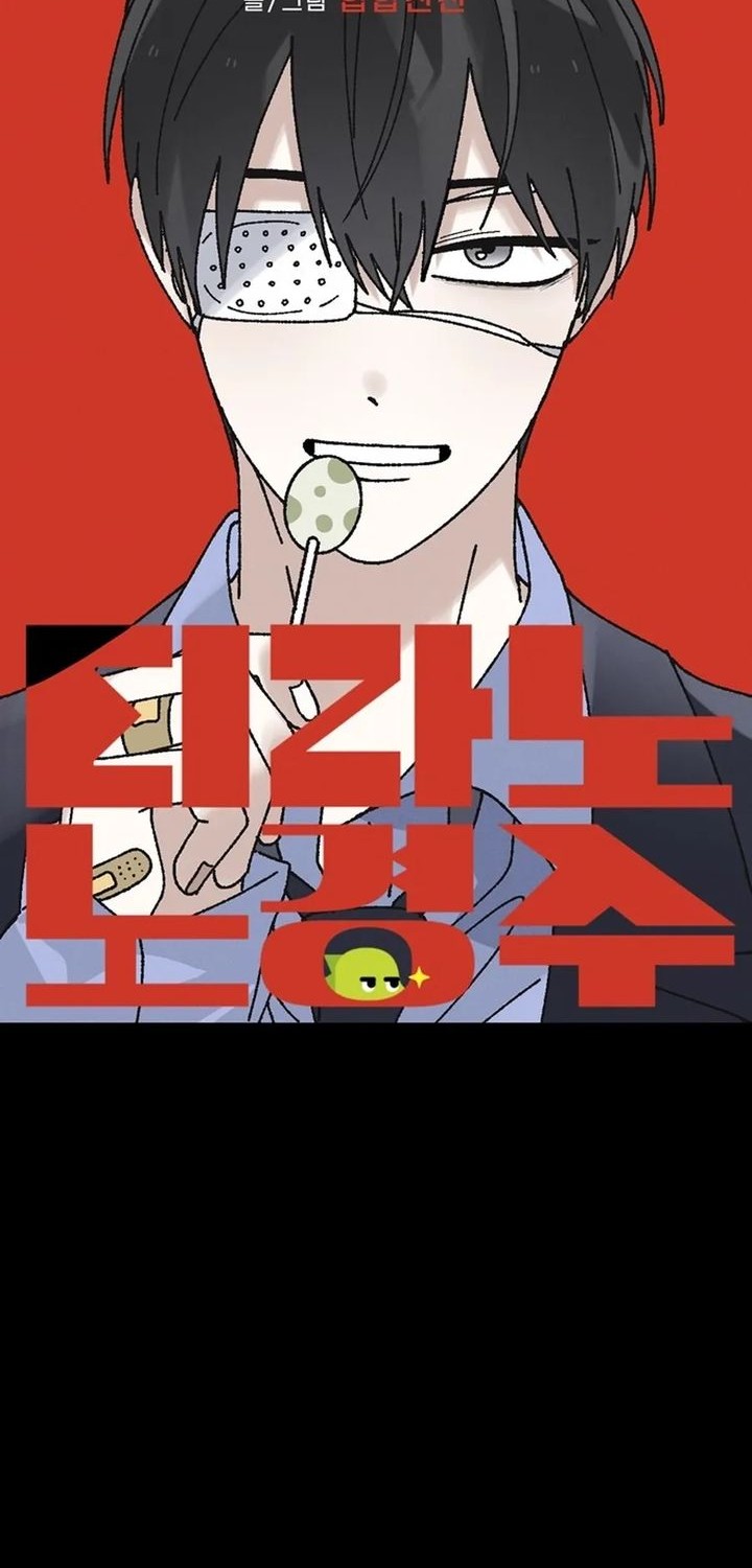 Tyranno Noh Kyung-Soo Chapter 14 Gambar 8