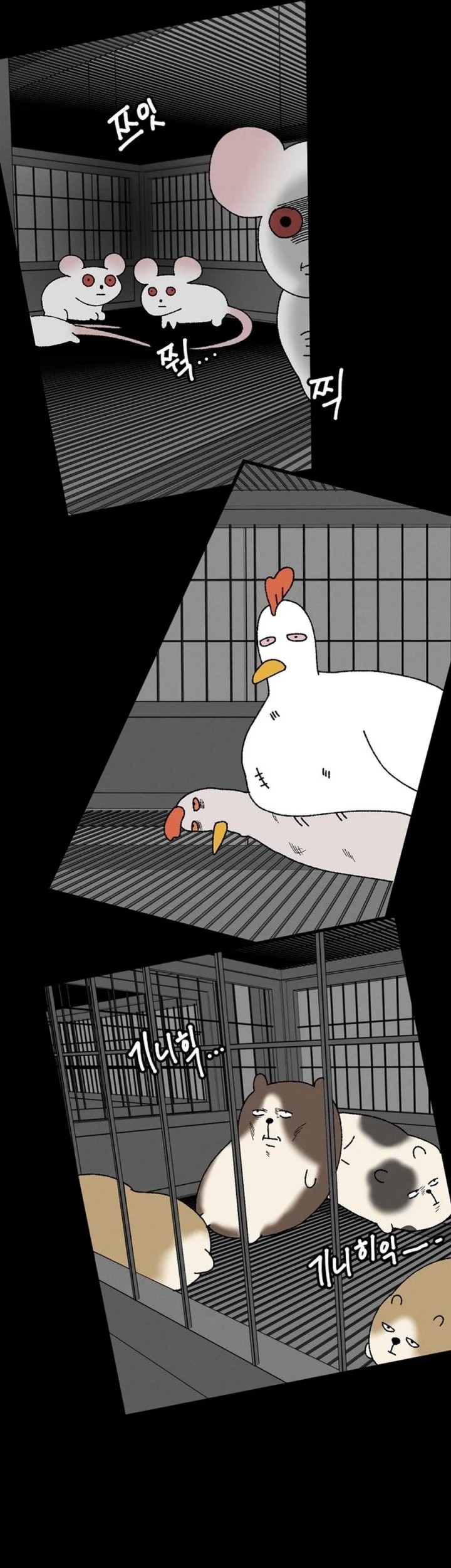 Tyranno Noh Kyung-Soo Chapter 16 Gambar 66