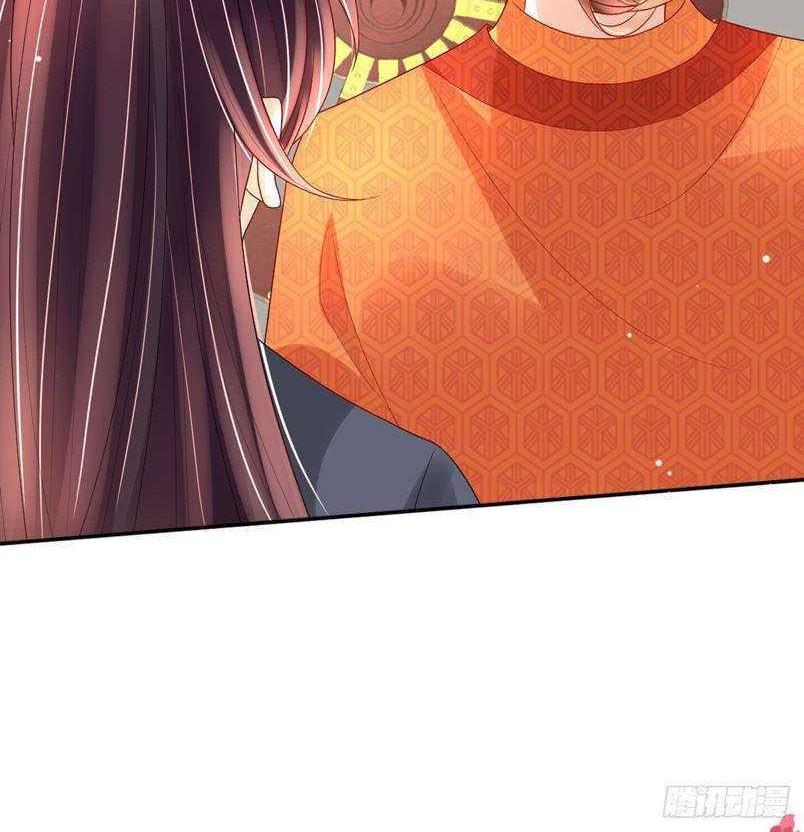 Tyrant Daddy’s Petite Bag Chapter 17 Gambar 5