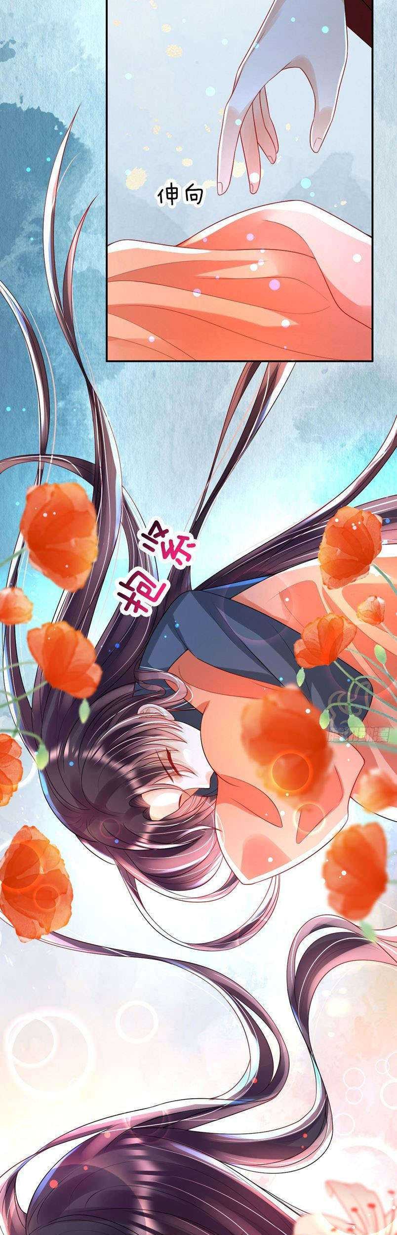 Tyrant Daddy’s Petite Bag Chapter 17 Gambar 18