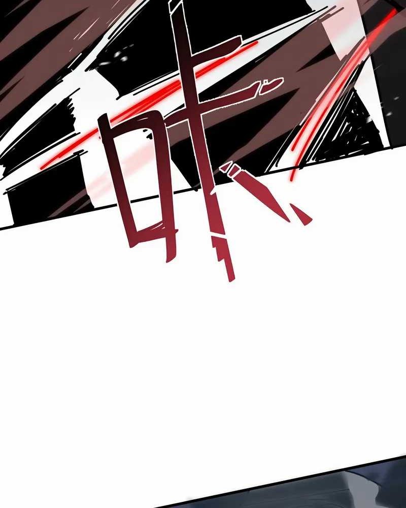 Tyrant of the Otherworld: My Shadow Can Evolve Infinitely Chapter 18 Gambar 21