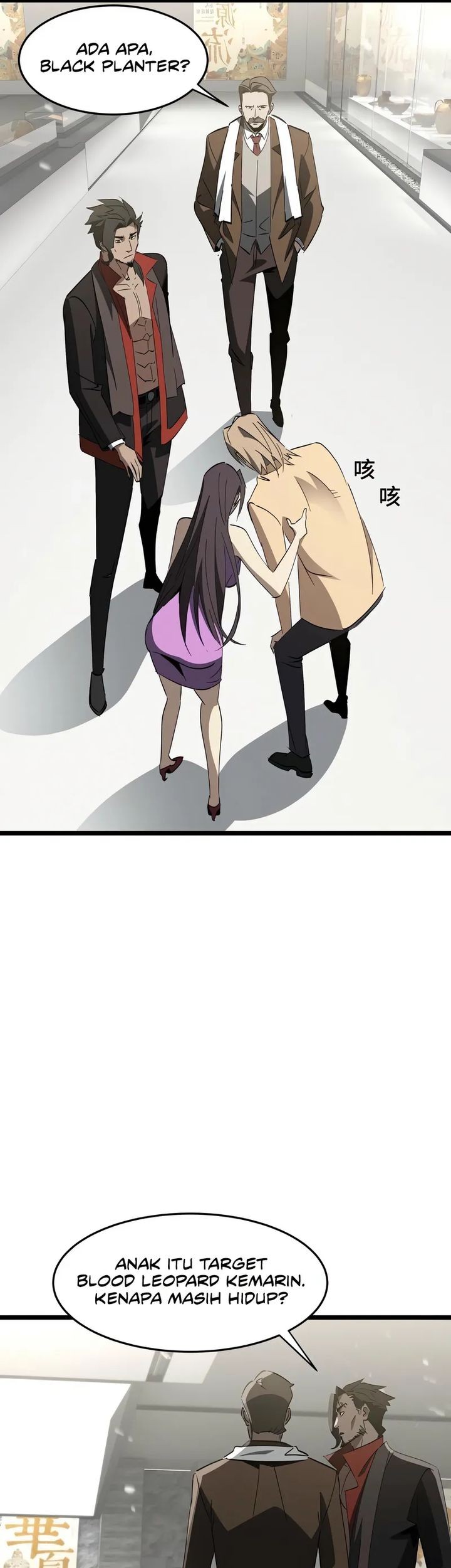 Tyrant of the Otherworld: My Shadow Can Evolve Infinitely Chapter 24 Gambar 29