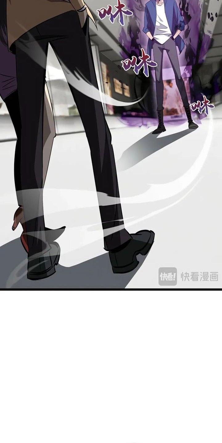 Tyrant of the Otherworld: My Shadow Can Evolve Infinitely Chapter 24 Gambar 14