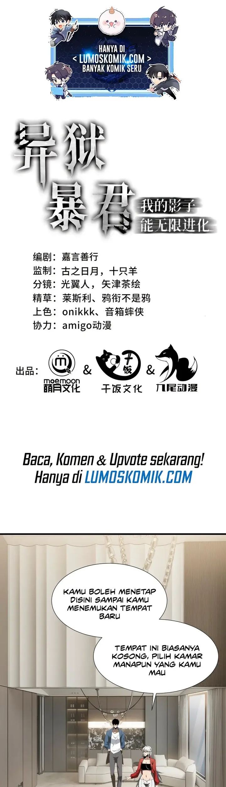 Baca Komik Tyrant of the Otherworld: My Shadow Can Evolve Infinitely Chapter 28 Gambar 1