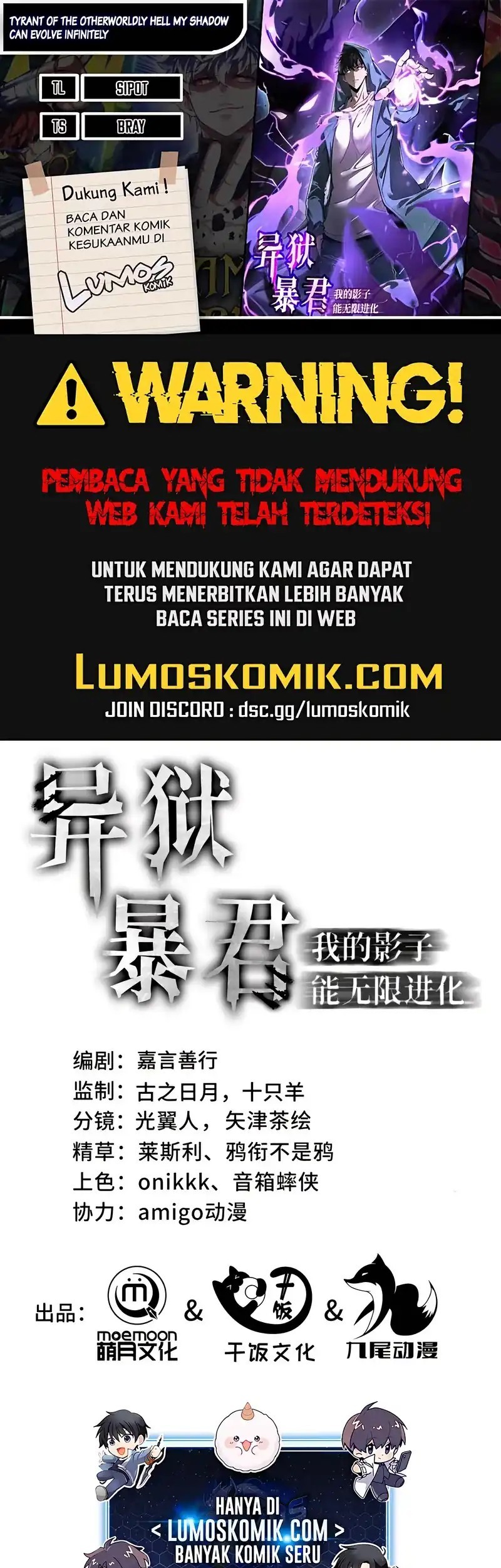 Baca Komik Tyrant of the Otherworld: My Shadow Can Evolve Infinitely Chapter 30 Gambar 1