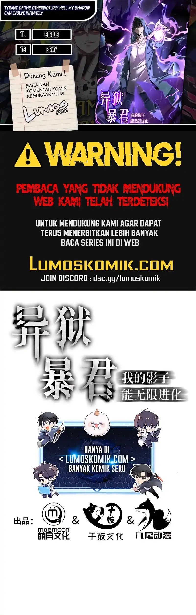 Baca Komik Tyrant of the Otherworld: My Shadow Can Evolve Infinitely Chapter 31 Gambar 1