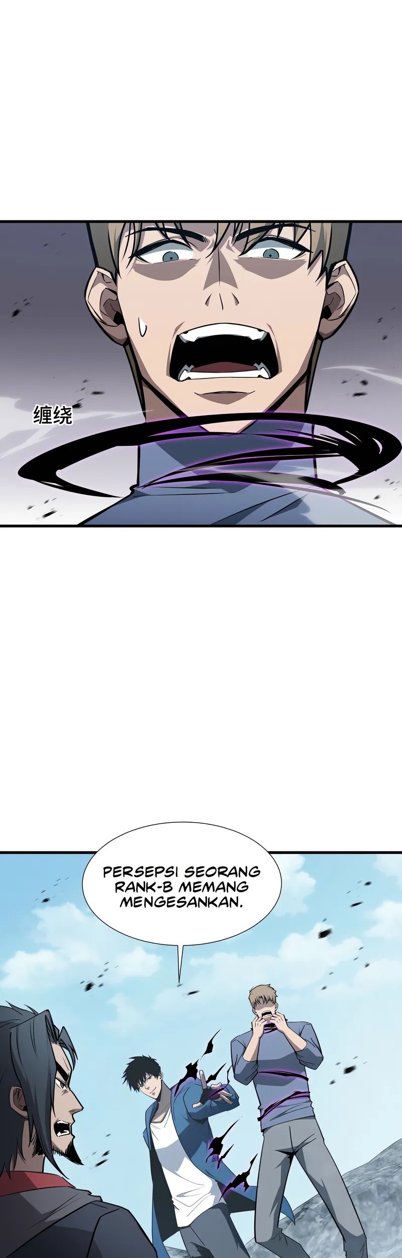 Tyrant of the Otherworld: My Shadow Can Evolve Infinitely Chapter 33 Gambar 13