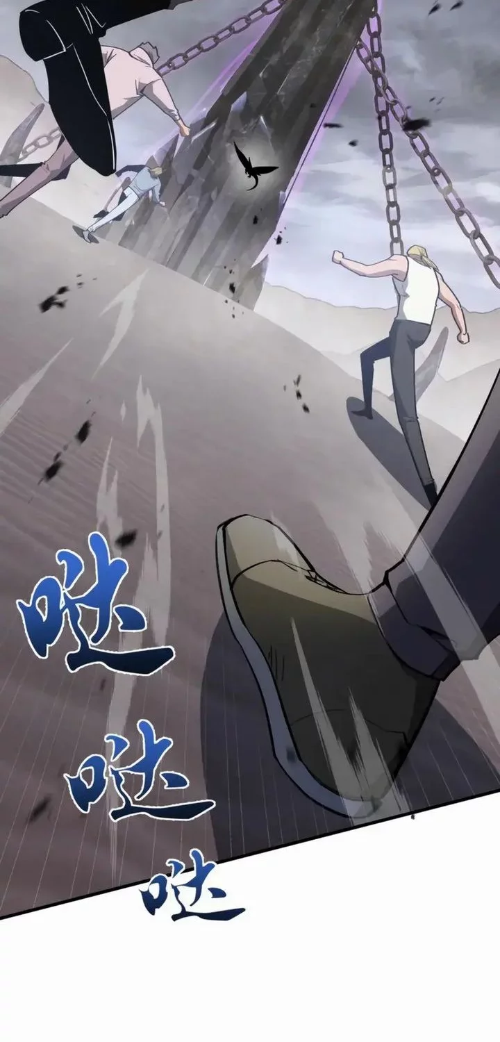 Baca  Tyrant of the Otherworld: My Shadow Can Evolve Infinitely Chapter 36 Gambar 2