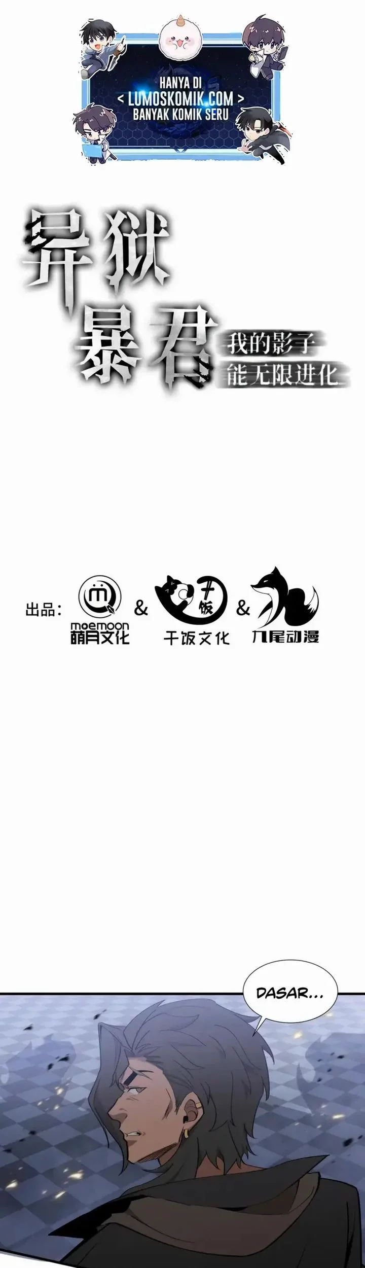 Baca Komik Tyrant of the Otherworld: My Shadow Can Evolve Infinitely Chapter 37 Gambar 1