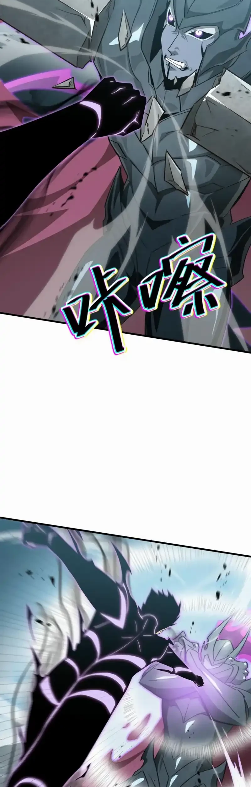 Tyrant of the Otherworld: My Shadow Can Evolve Infinitely Chapter 38 Gambar 28