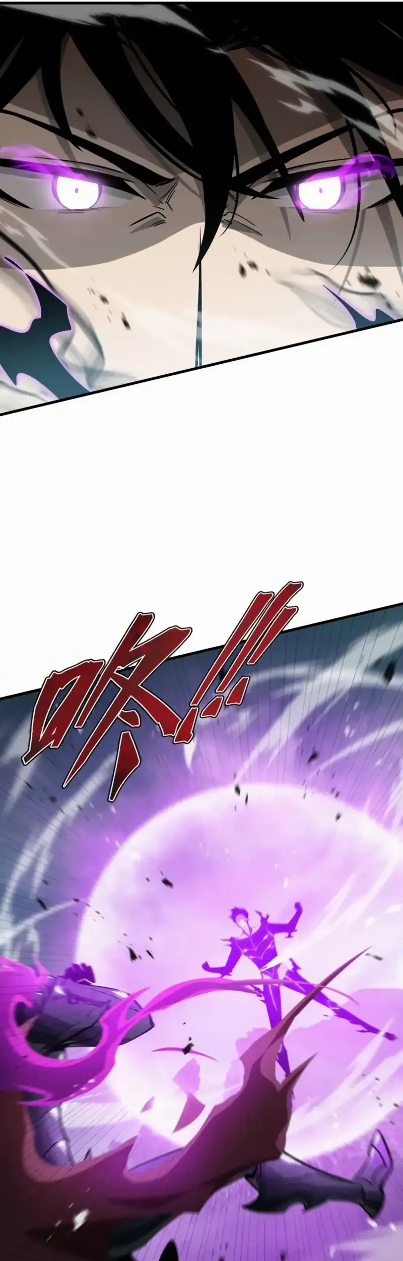 Tyrant of the Otherworld: My Shadow Can Evolve Infinitely Chapter 38 Gambar 7