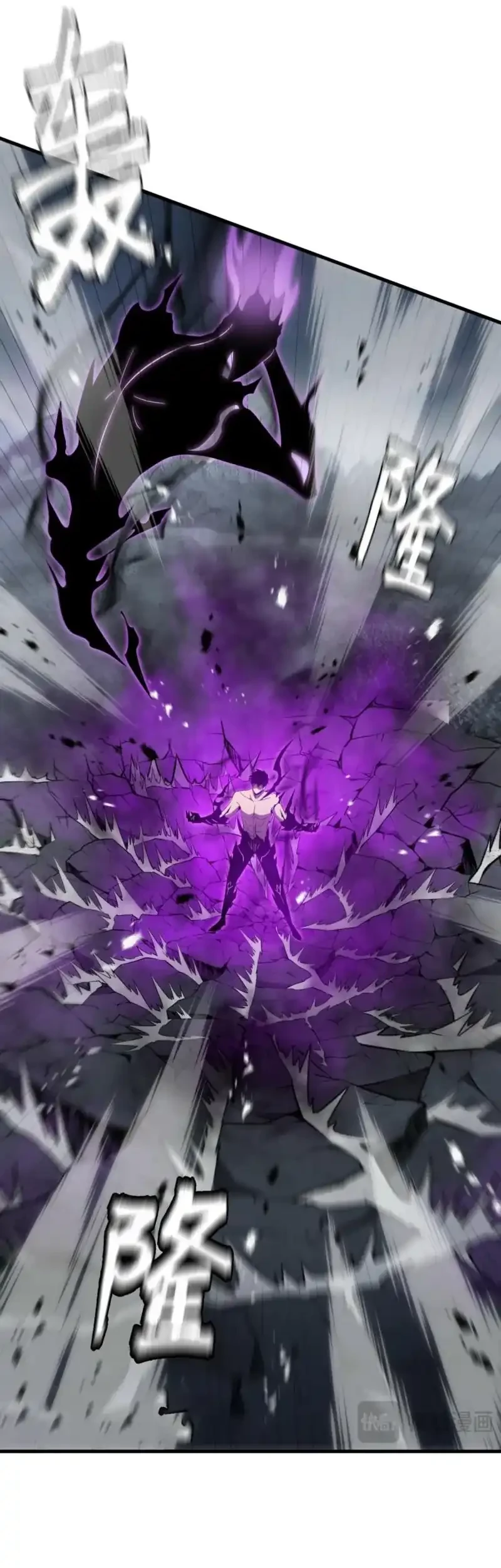 Tyrant of the Otherworld: My Shadow Can Evolve Infinitely Chapter 40 Gambar 36