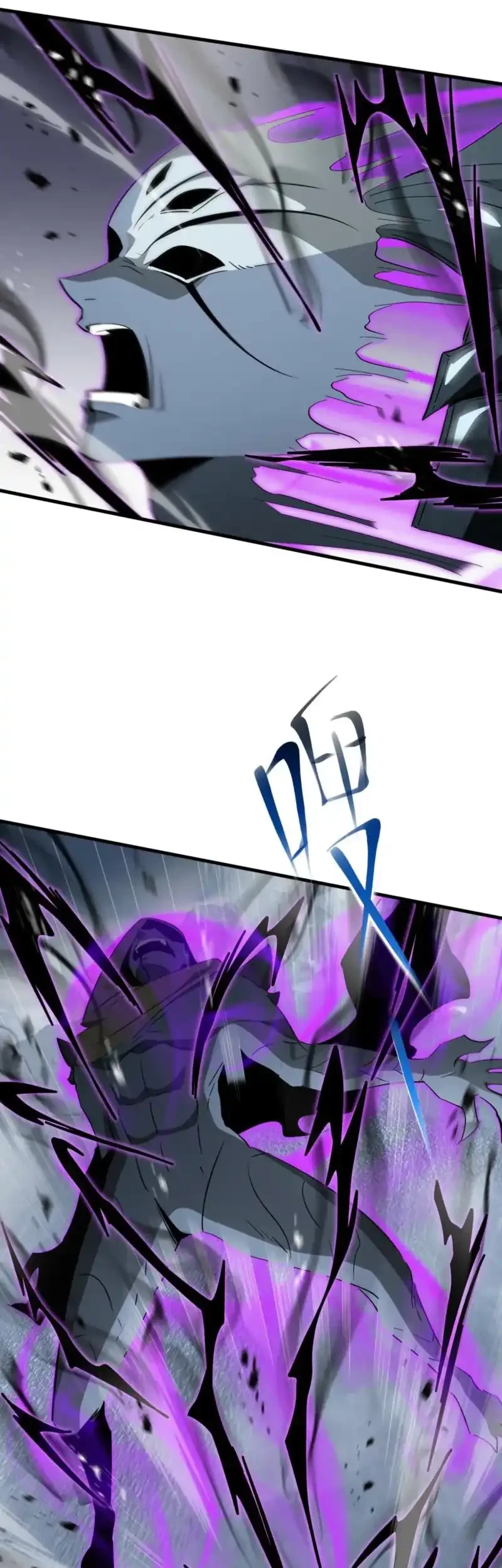 Tyrant of the Otherworld: My Shadow Can Evolve Infinitely Chapter 40 Gambar 20