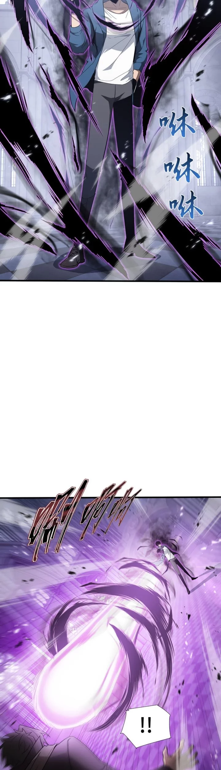 Tyrant of the Otherworld: My Shadow Can Evolve Infinitely Chapter 42 Gambar 13