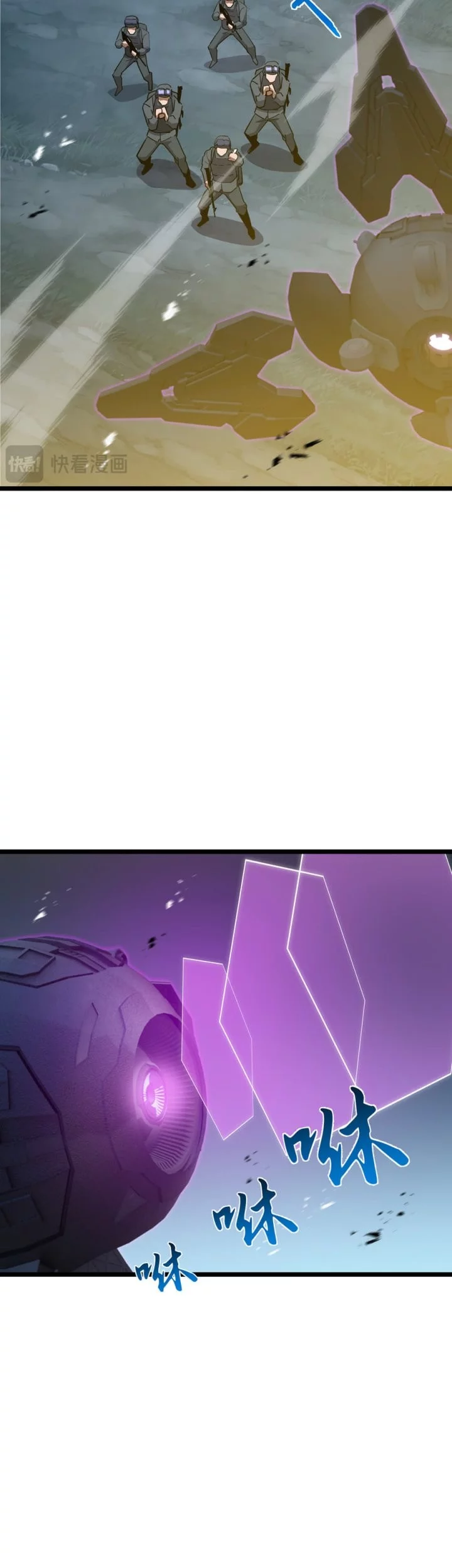 Tyrant of the Otherworld: My Shadow Can Evolve Infinitely Chapter 45 Gambar 25