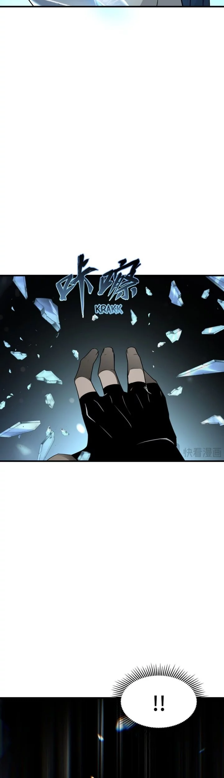 Tyrant of the Otherworld: My Shadow Can Evolve Infinitely Chapter 48 Gambar 13