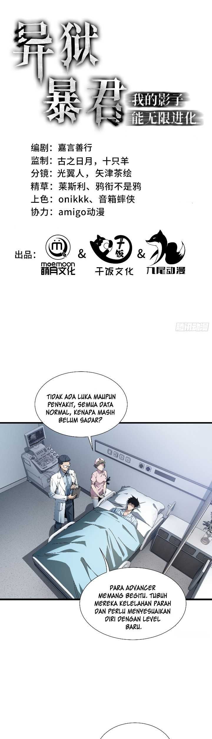 Baca Tyrant of the Otherworld: My Shadow Can Evolve Infinitely Chapter 5 Gambar 2
