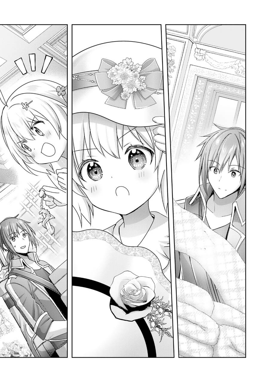 Uketsukejo ni Kokuhaku Shitakute Girudo ni Kayoitsumetara Eiyu ni Natteta Chapter 18 Gambar 19