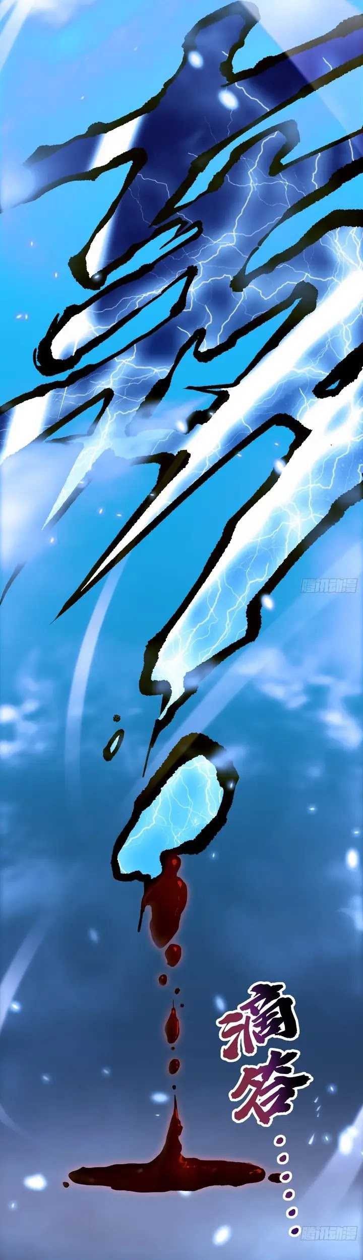 Ultimate Martial Evolution: Begin by Awakening the King of Monsters Chapter 12 Gambar 36