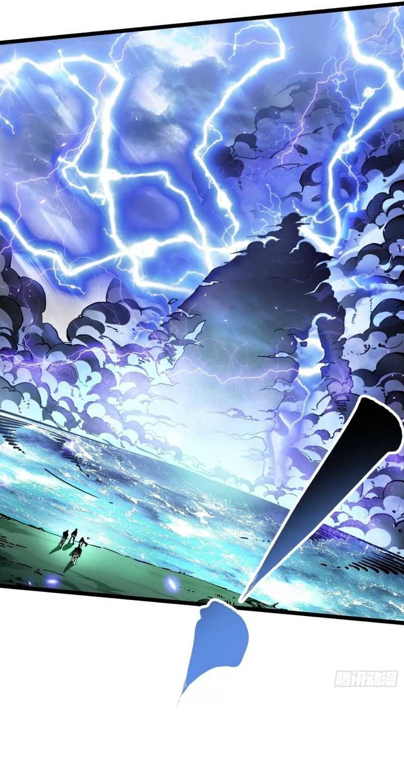 Ultimate Martial Evolution: Begin by Awakening the King of Monsters Chapter 16 Gambar 32