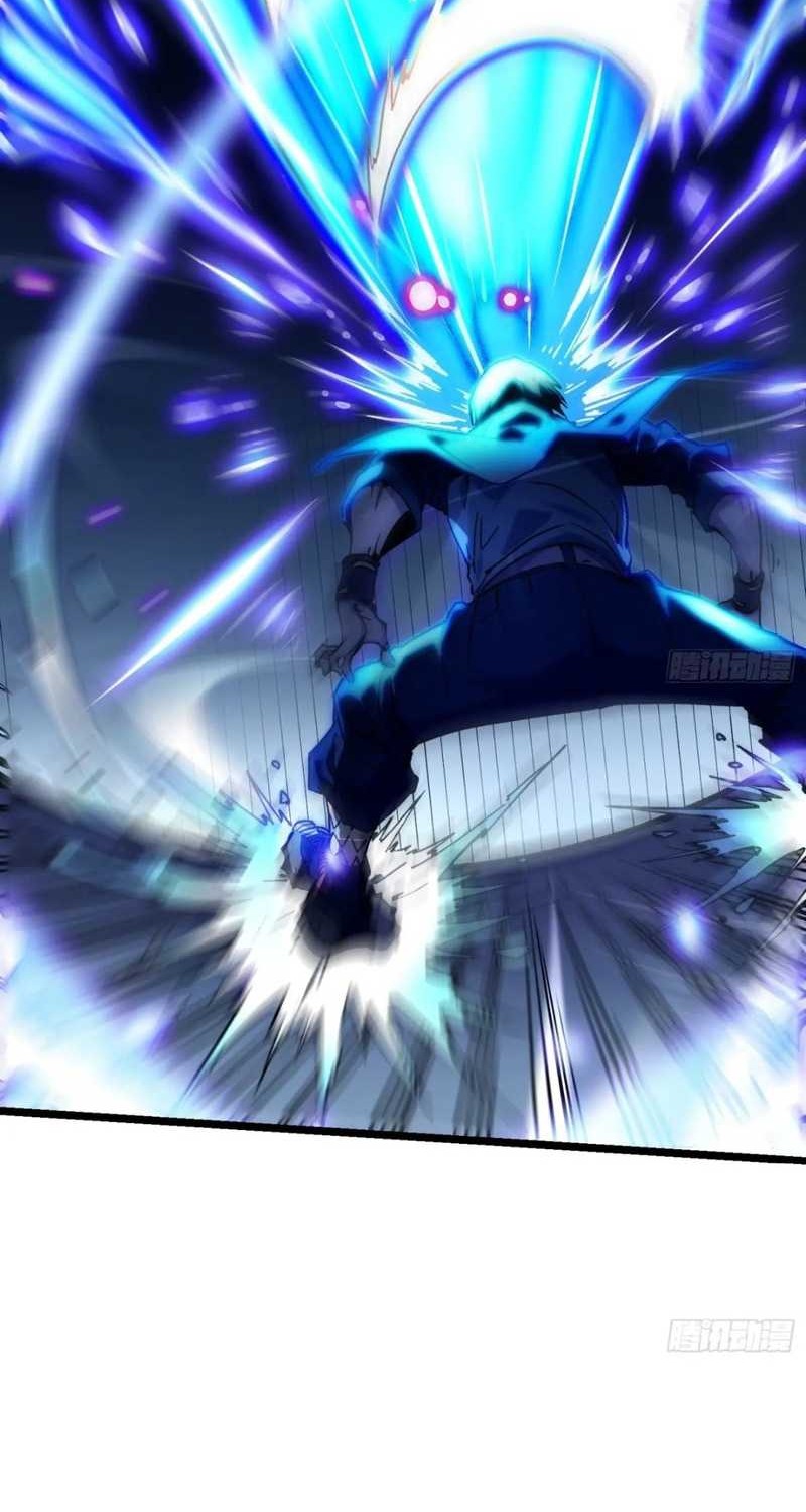 Ultimate Martial Evolution: Begin by Awakening the King of Monsters Chapter 16 Gambar 15