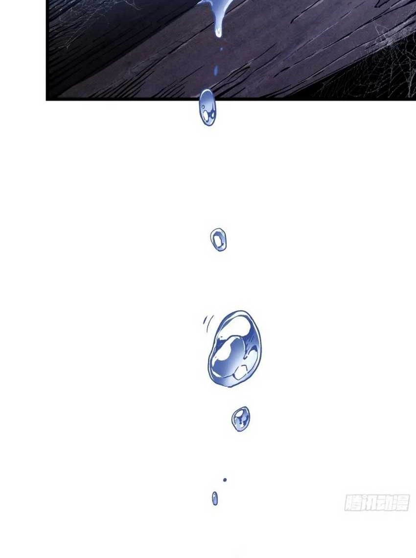 Ultimate Martial Evolution: Begin by Awakening the King of Monsters Chapter 19 Gambar 18