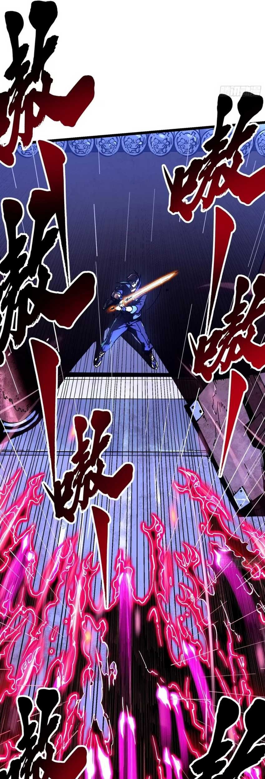 Ultimate Martial Evolution: Begin by Awakening the King of Monsters Chapter 19 Gambar 25