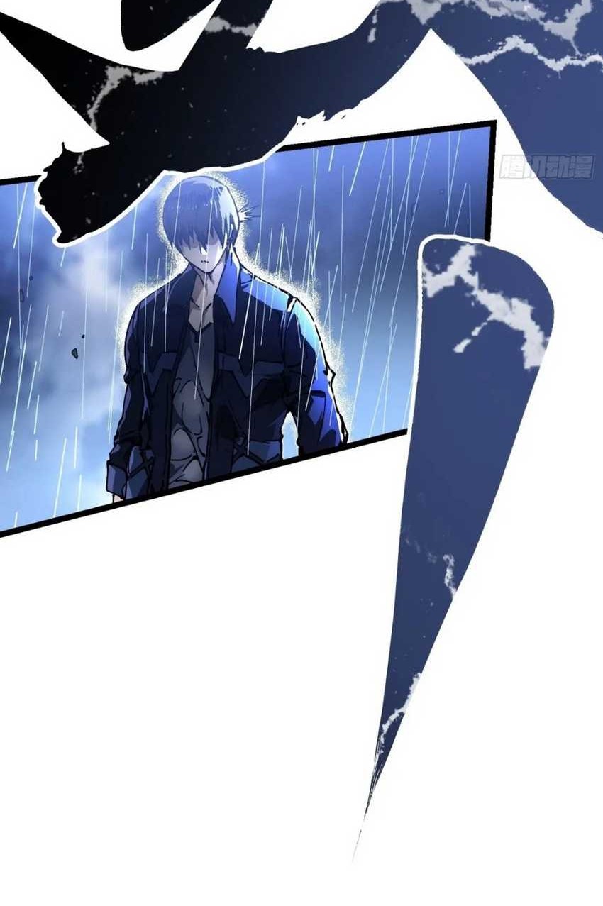 Ultimate Martial Evolution: Begin by Awakening the King of Monsters Chapter 19 Gambar 45