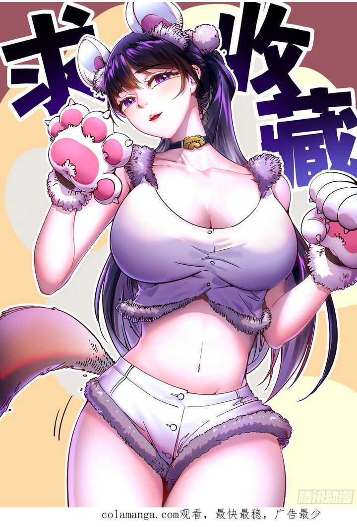 Ultimate Martial Evolution: Begin by Awakening the King of Monsters Chapter 20 Gambar 46