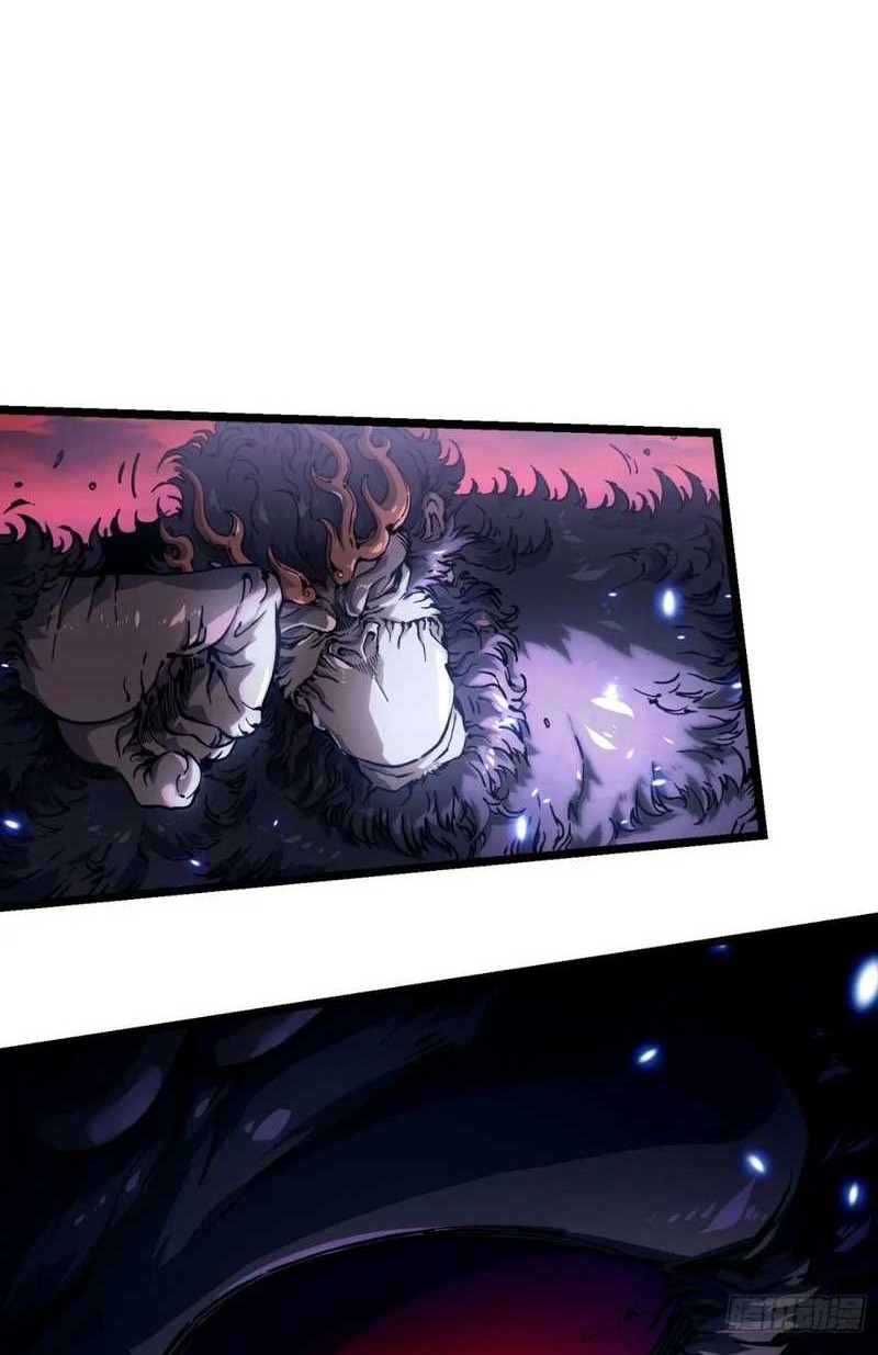 Ultimate Martial Evolution: Begin by Awakening the King of Monsters Chapter 23 Gambar 16