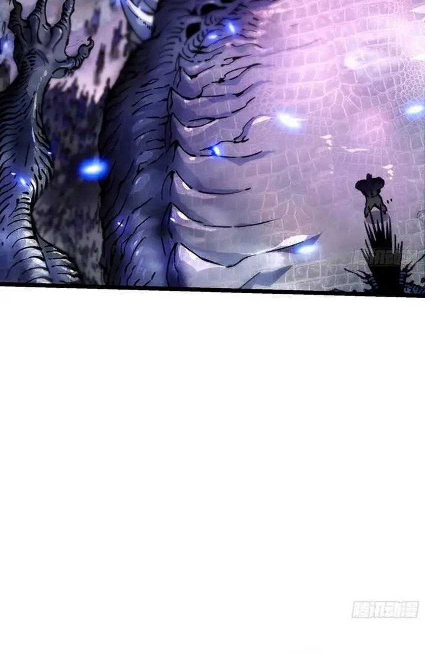 Ultimate Martial Evolution: Begin by Awakening the King of Monsters Chapter 24 Gambar 40