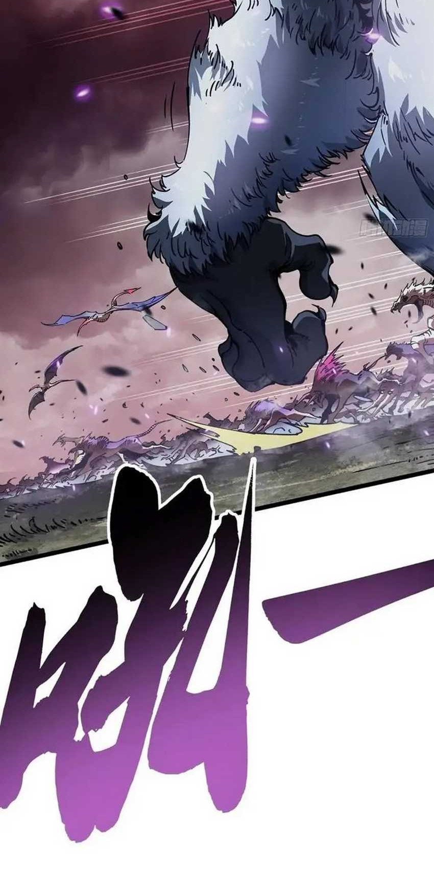 Ultimate Martial Evolution: Begin by Awakening the King of Monsters Chapter 24 Gambar 42