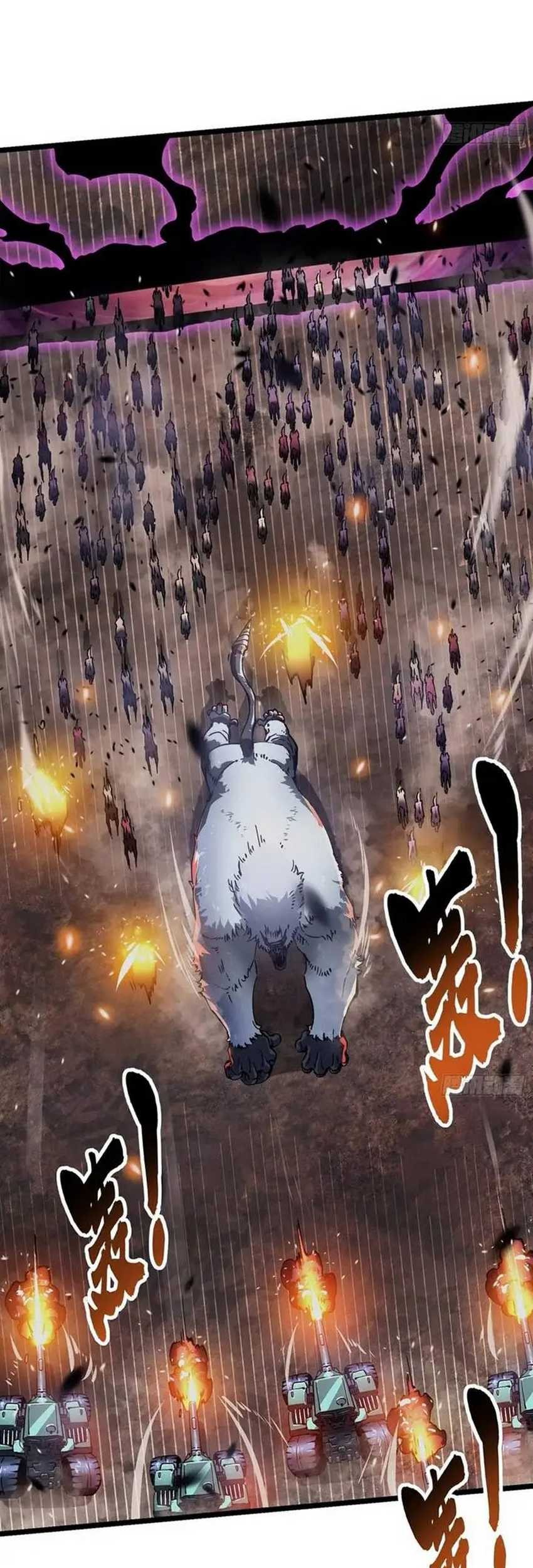 Ultimate Martial Evolution: Begin by Awakening the King of Monsters Chapter 24 Gambar 43