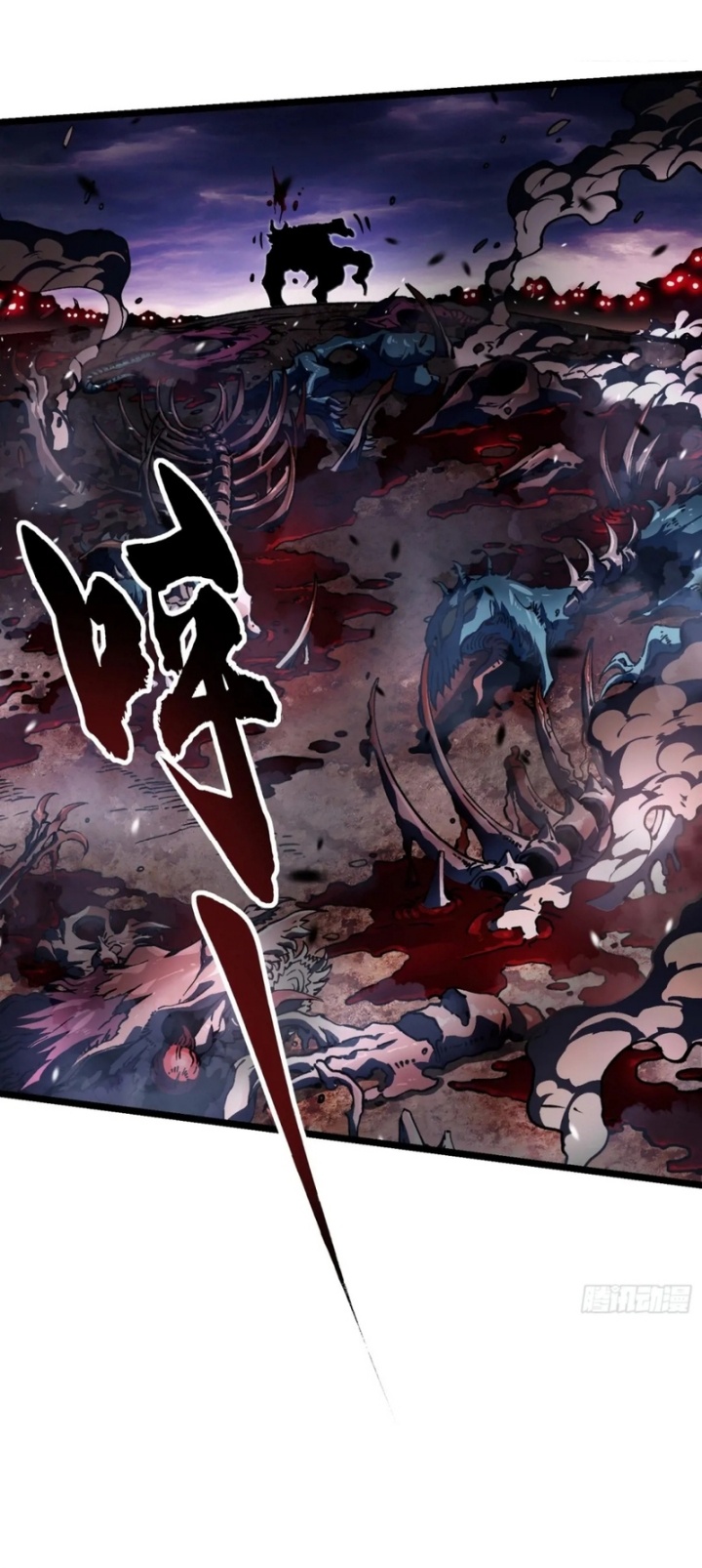 Ultimate Martial Evolution: Begin by Awakening the King of Monsters Chapter 26 Gambar 5