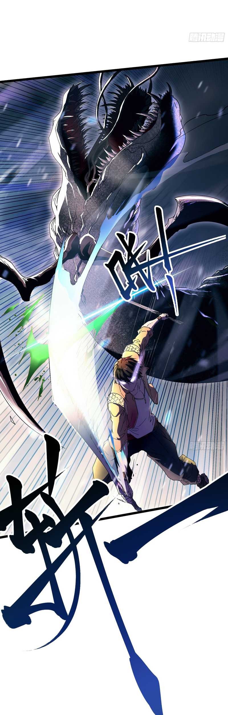 Ultimate Martial Evolution: Begin by Awakening the King of Monsters Chapter 3 Gambar 5