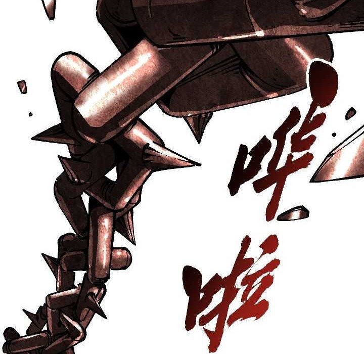 Ultimate Martial Evolution: Begin by Awakening the King of Monsters Chapter 45 Gambar 25