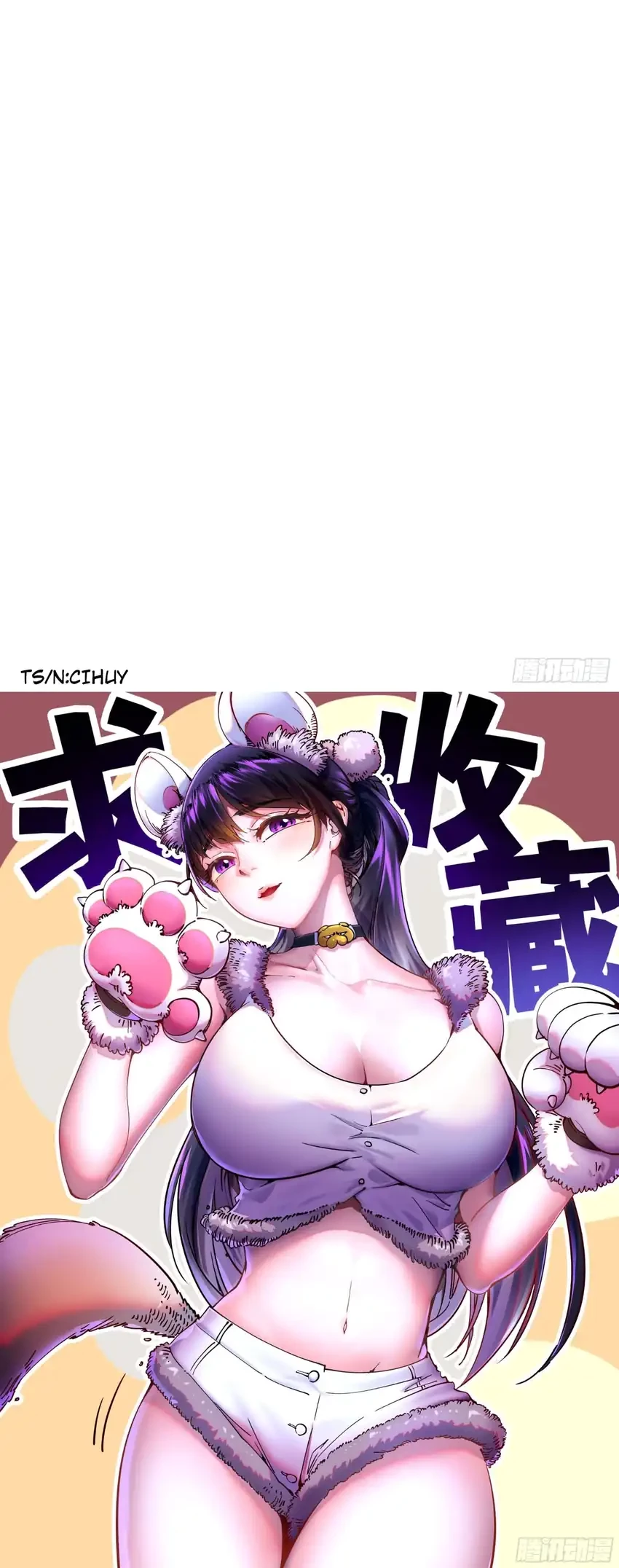 Ultimate Martial Evolution: Begin by Awakening the King of Monsters Chapter 58 Gambar 30