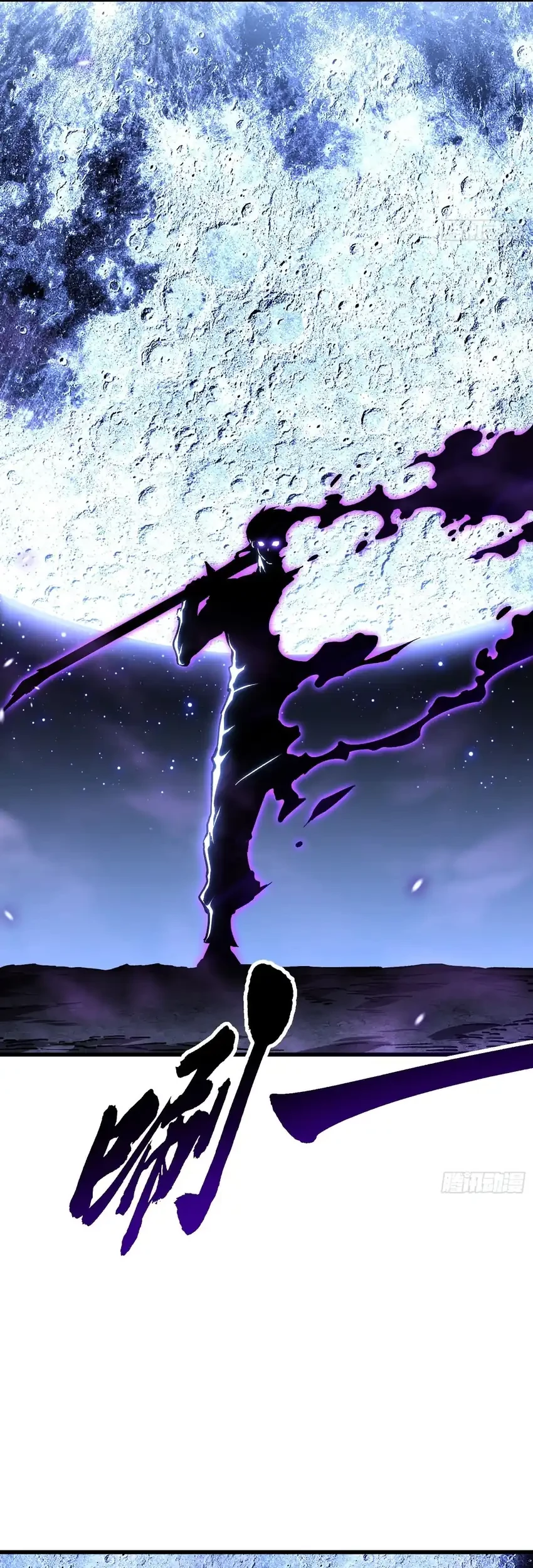 Ultimate Martial Evolution: Begin by Awakening the King of Monsters Chapter 58 Gambar 5