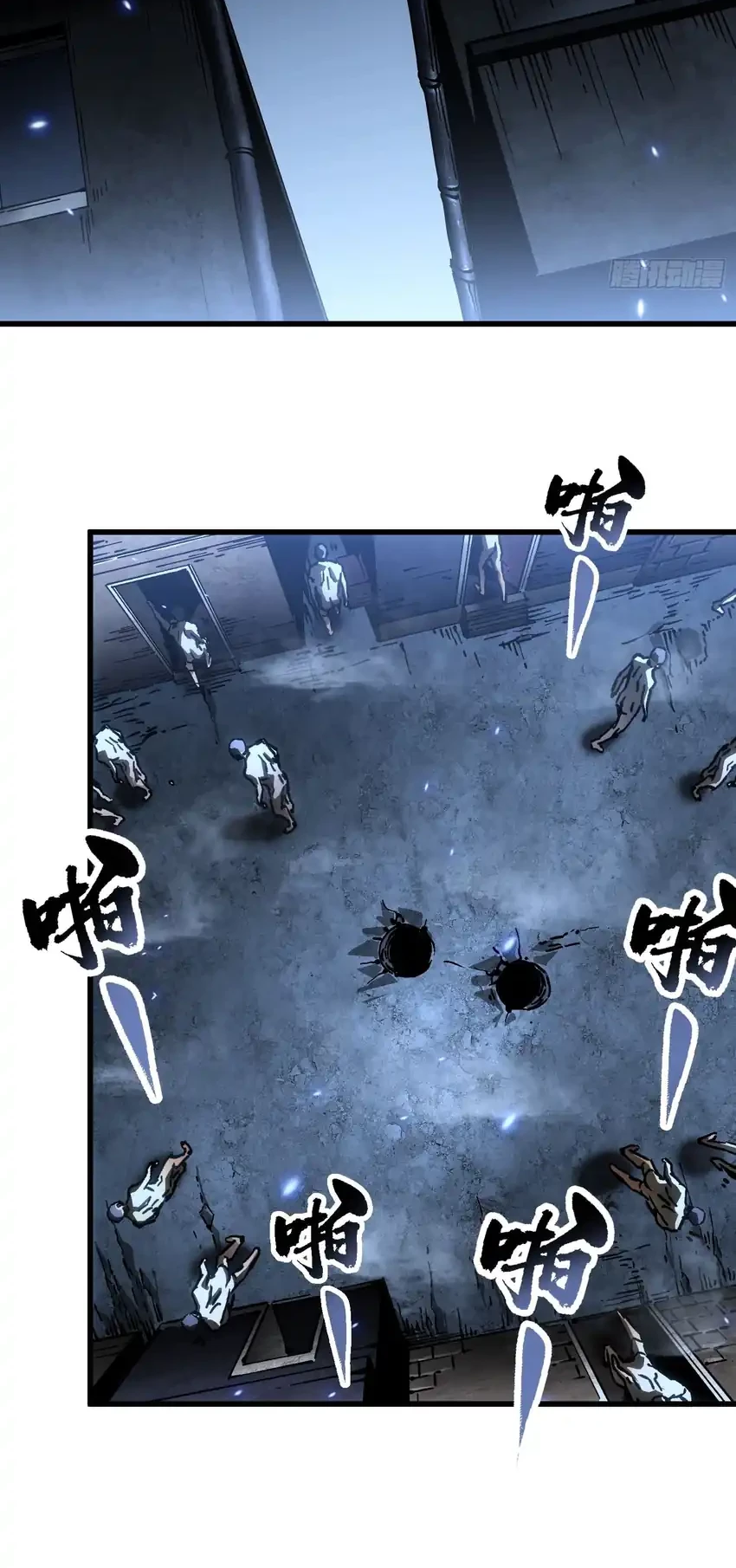 Ultimate Martial Evolution: Begin by Awakening the King of Monsters Chapter 58 Gambar 9